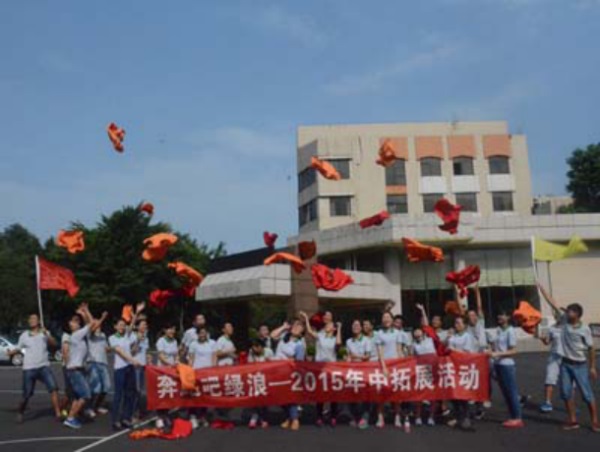 1  记j9国际集团园林2015年年中会议圆满实现756.jpg